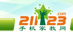手机家教网--汕尾家教